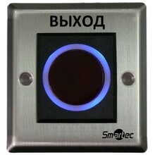 Кнопка ST-EX121IR