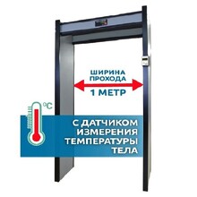 Металлодетектор АРКА Т11 исп. 1М ЛАЙТ